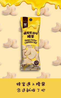 科技賦能零食體驗 通信技術(shù)開發(fā)如何重塑休閑零食“第四餐化”新場景